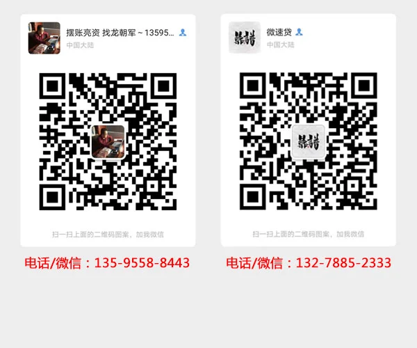 现金亮资(图1)